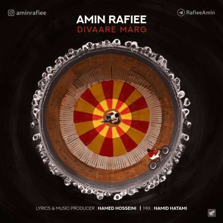 Amin Rafiei – Divar E Marg